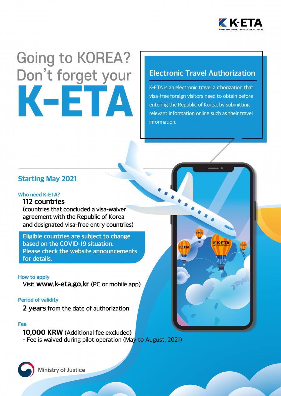 [클럽리치투어]  K-ETA 한국 입국시 전자여행허가제 시행 (신청방법과 주의사항 및 시행대상 안내)