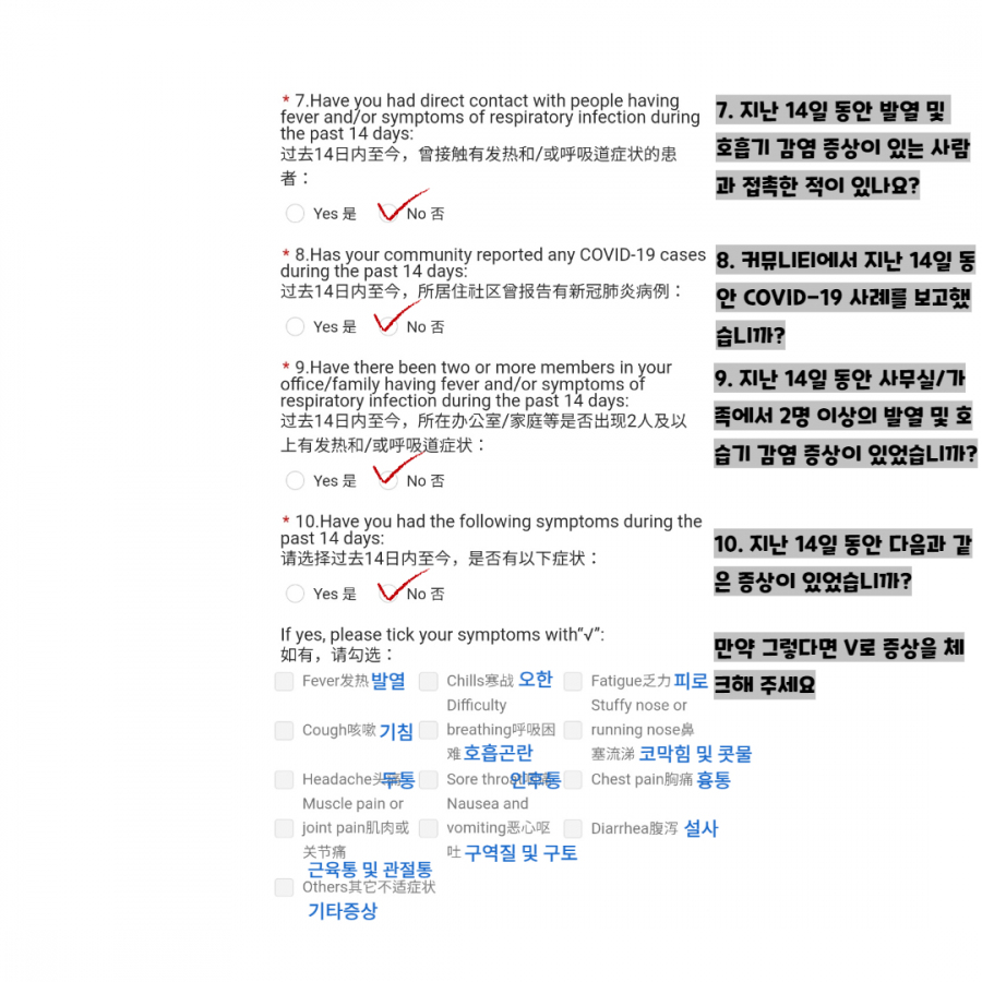 중국 온라인 세관건강신고서 QR코드 발급 준비물