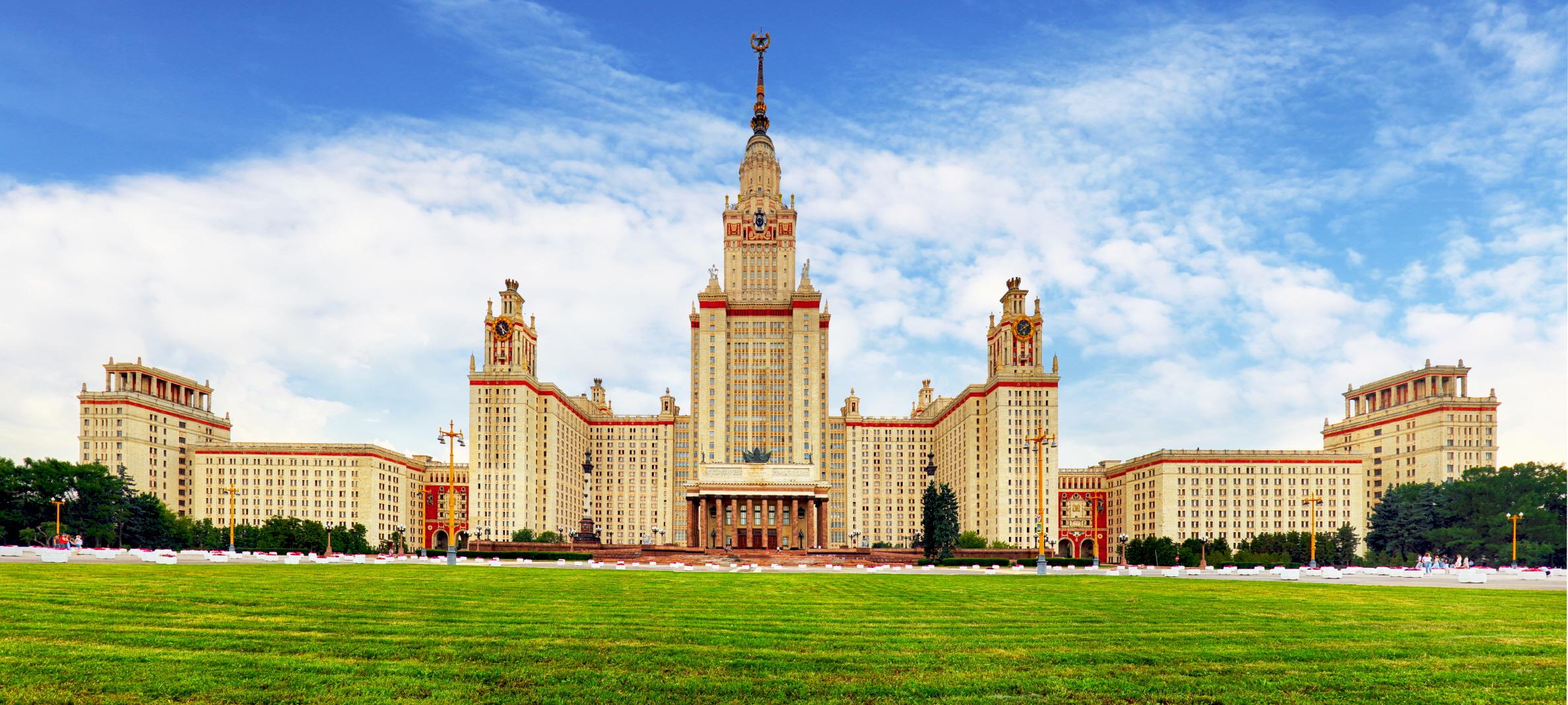 모스크바 국립대학교  Lomonosov Moscow State University