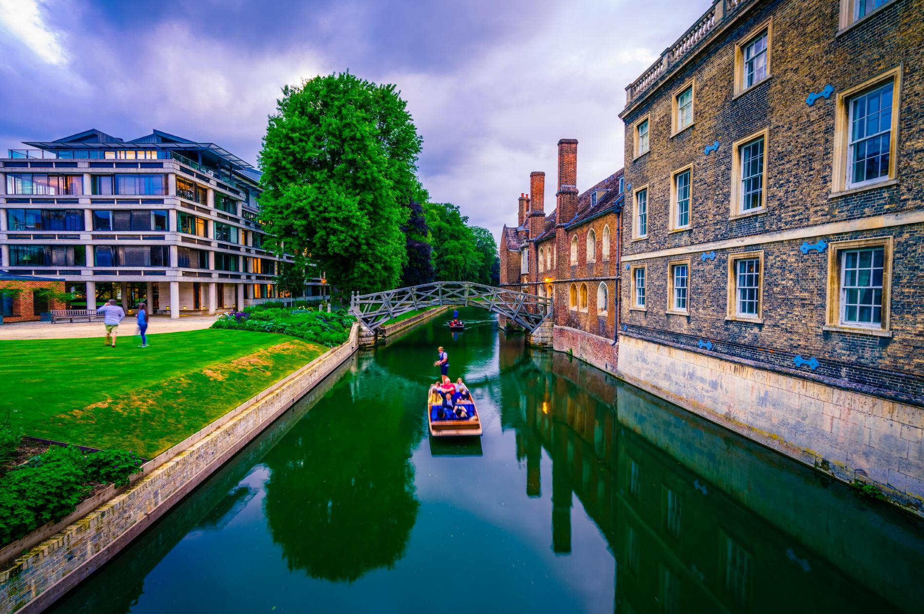 수학의 다리  Mathematical Bridge