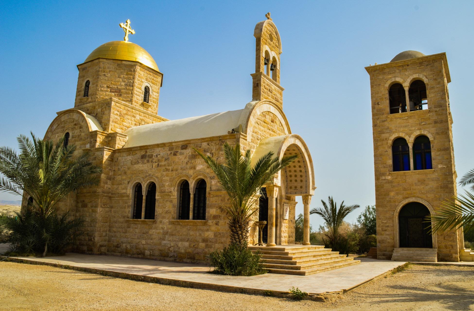 베다니 예수님 세례교회  Church of St. John the Baptist