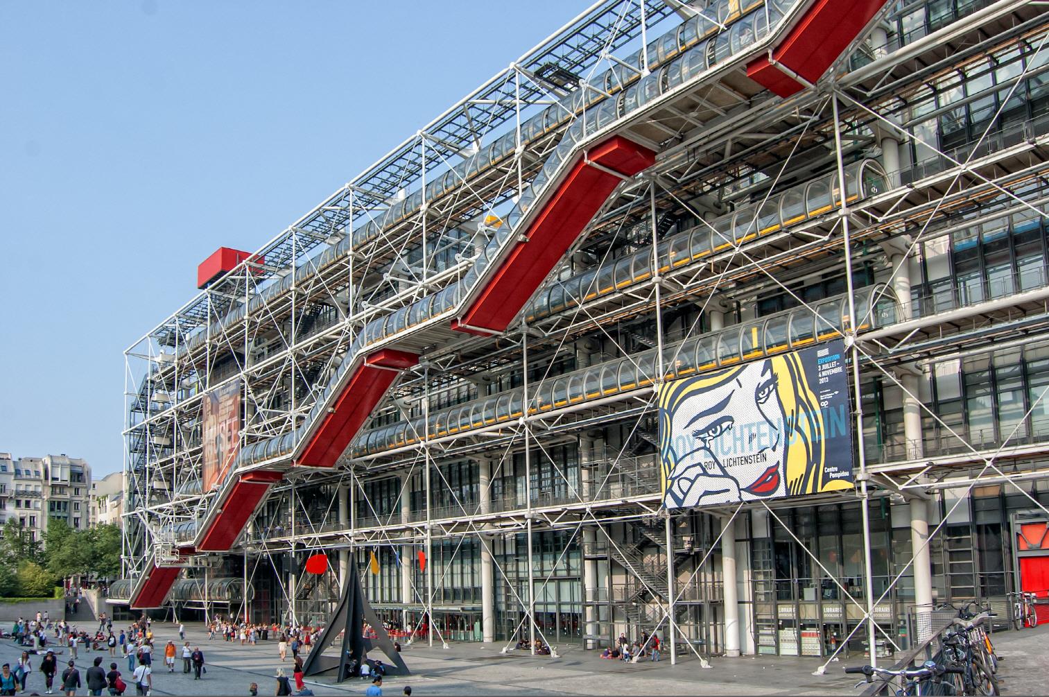 퐁피두 센터  Le Centre Pompidou
