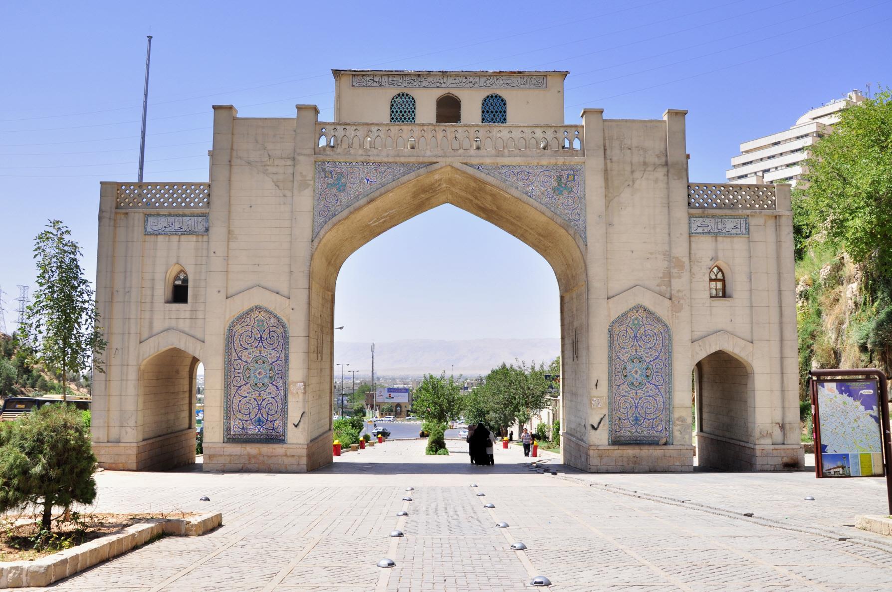 코란 게이트  Quran Gate