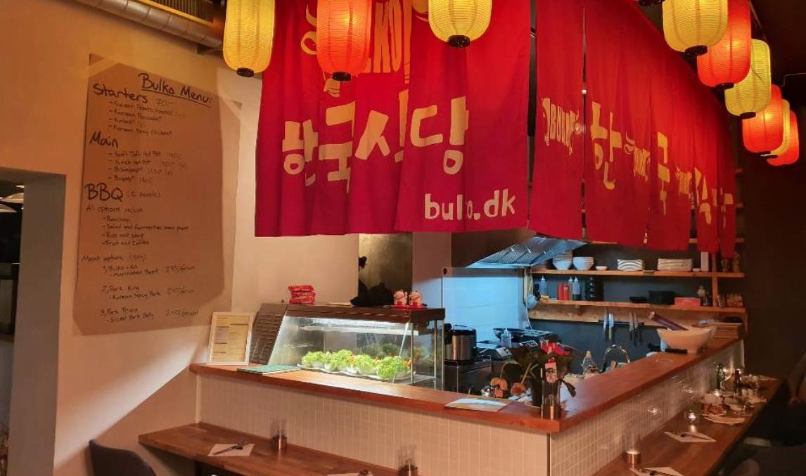 불코 한식당  Bulko Korean Restaurant