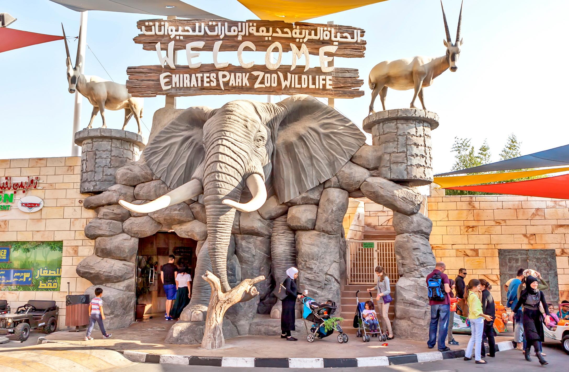 알 아인 동물원  Al Ain Zoo