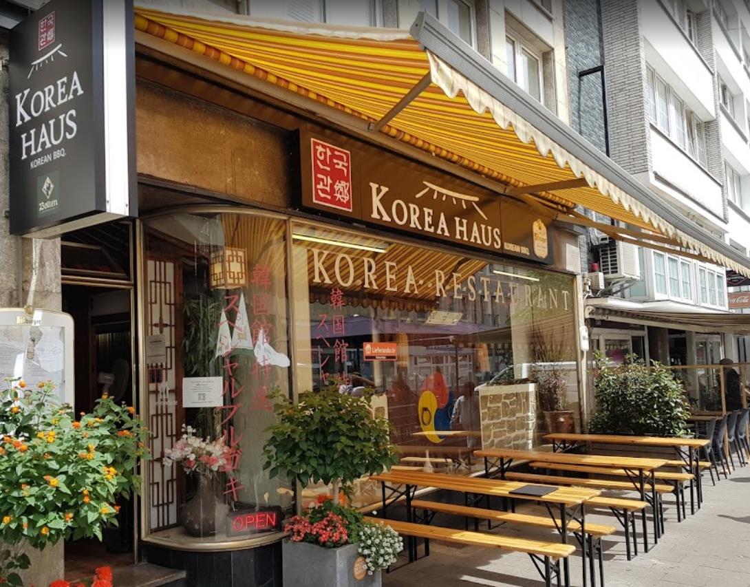 코리아하우스 한식당  Korea House Restaurant