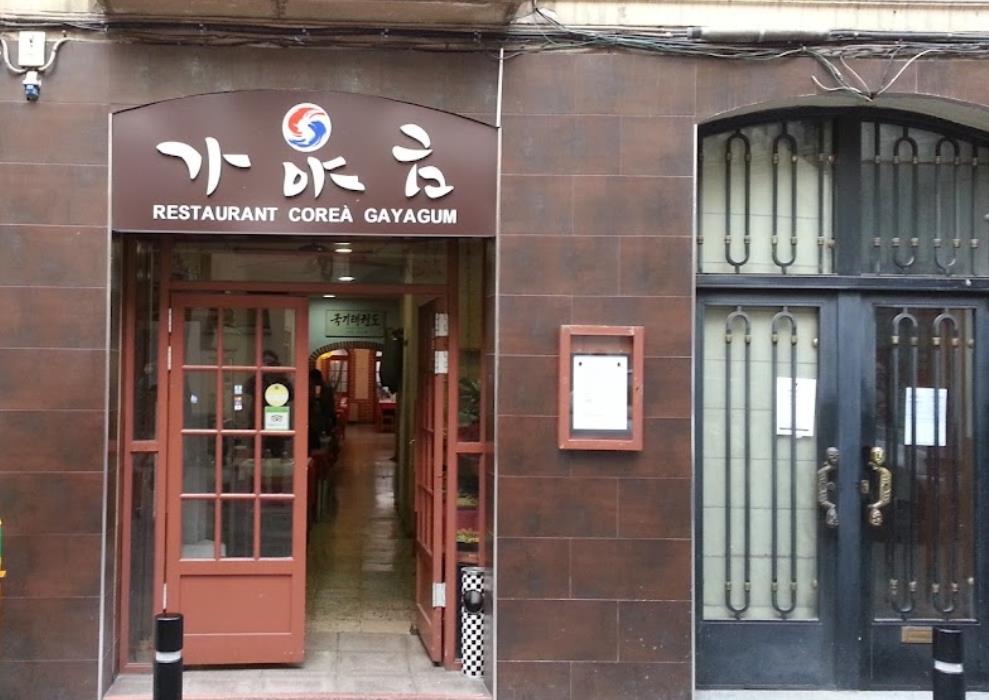 가야금 한식당  RESTAURANTE COREANO GAYAGUM