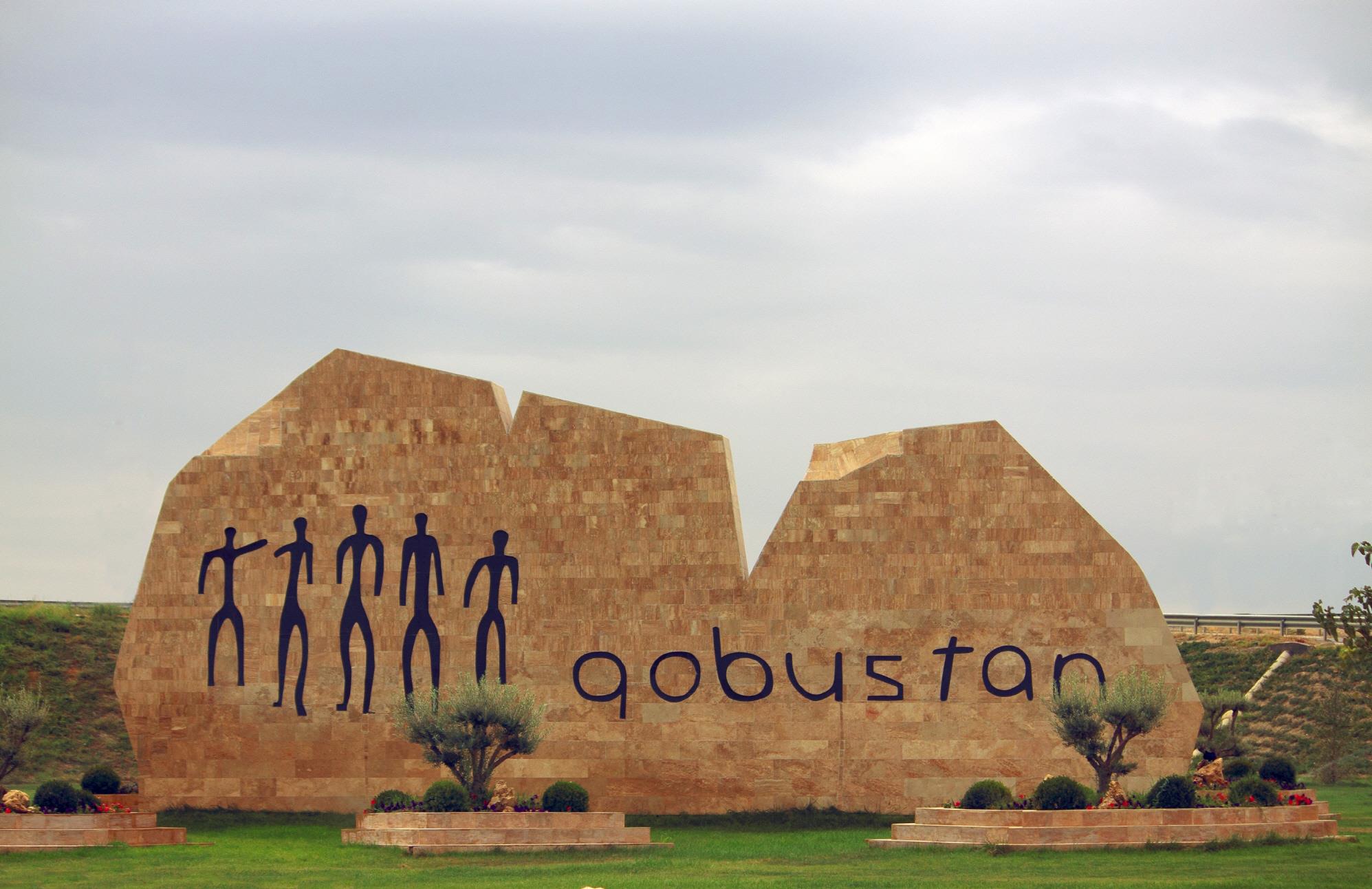 고부스탄 암각화  Qobustan Rock Art Cultural Landscape
