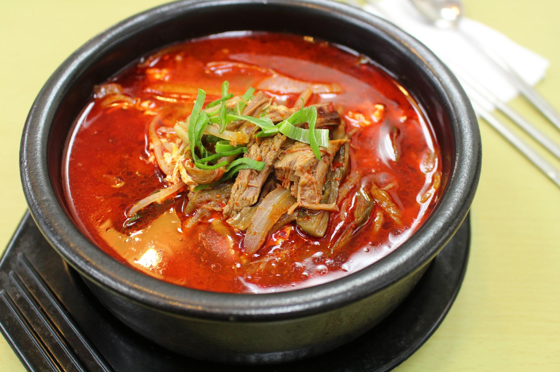 온새미 한식당  Onsemi Korean Restaurant