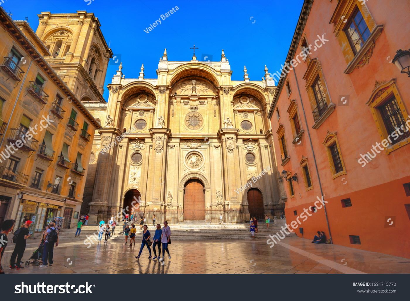 그라나다 대성당  Granada Cathedral
