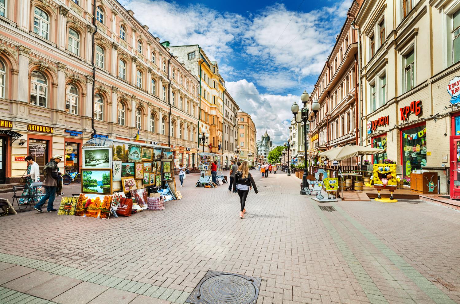 아르바트 거리  Arbat Street