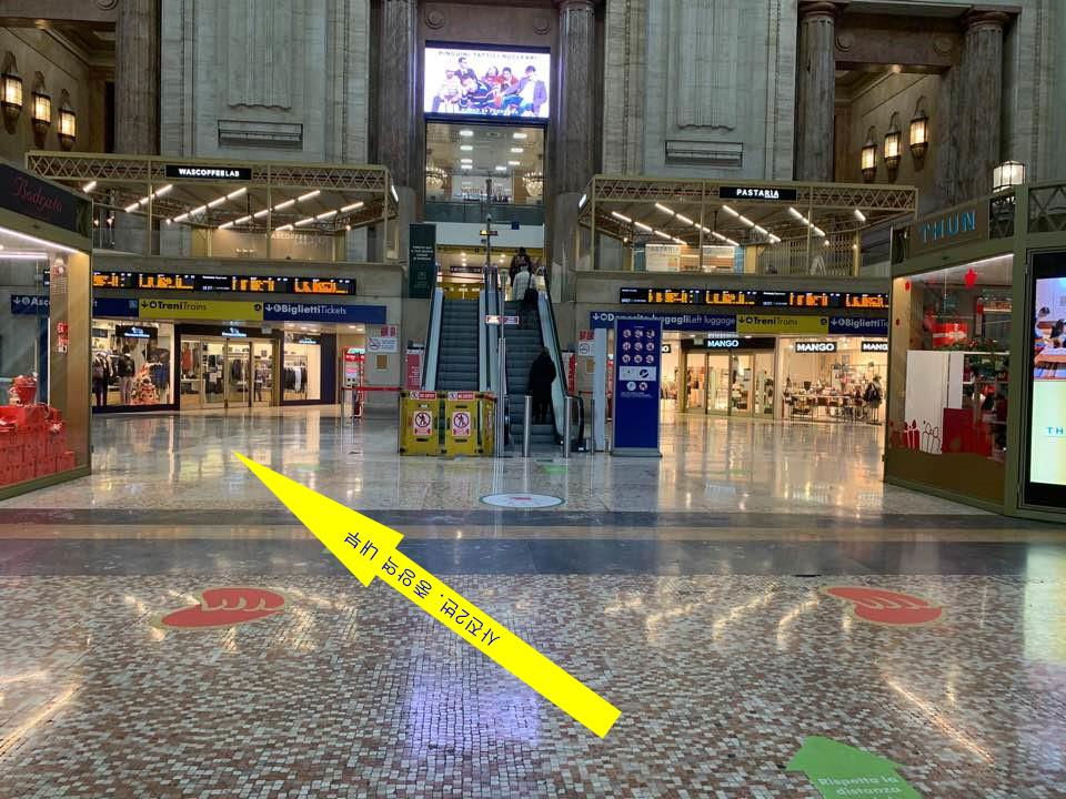 밀라노 중앙역 미팅장소  MILANO CENTRALE RAILWAY STATION