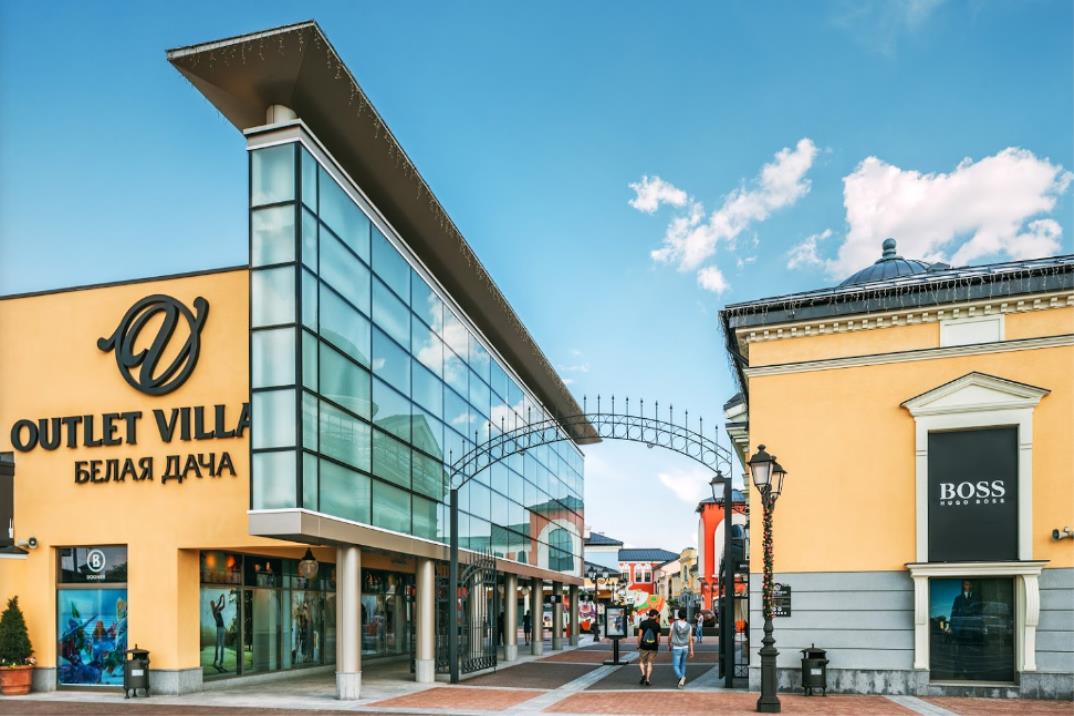 모스크바 근교 아울렛  Outlet Village Belaya Dacha