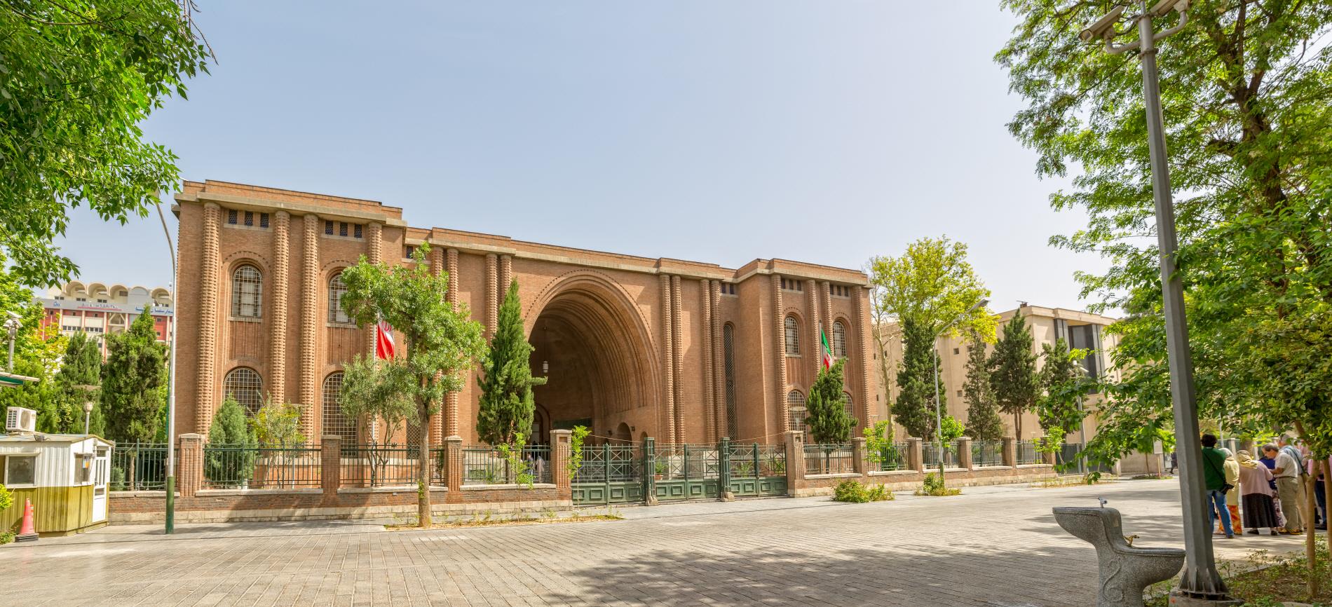 이란 국립 박물관  National Museum of Iran