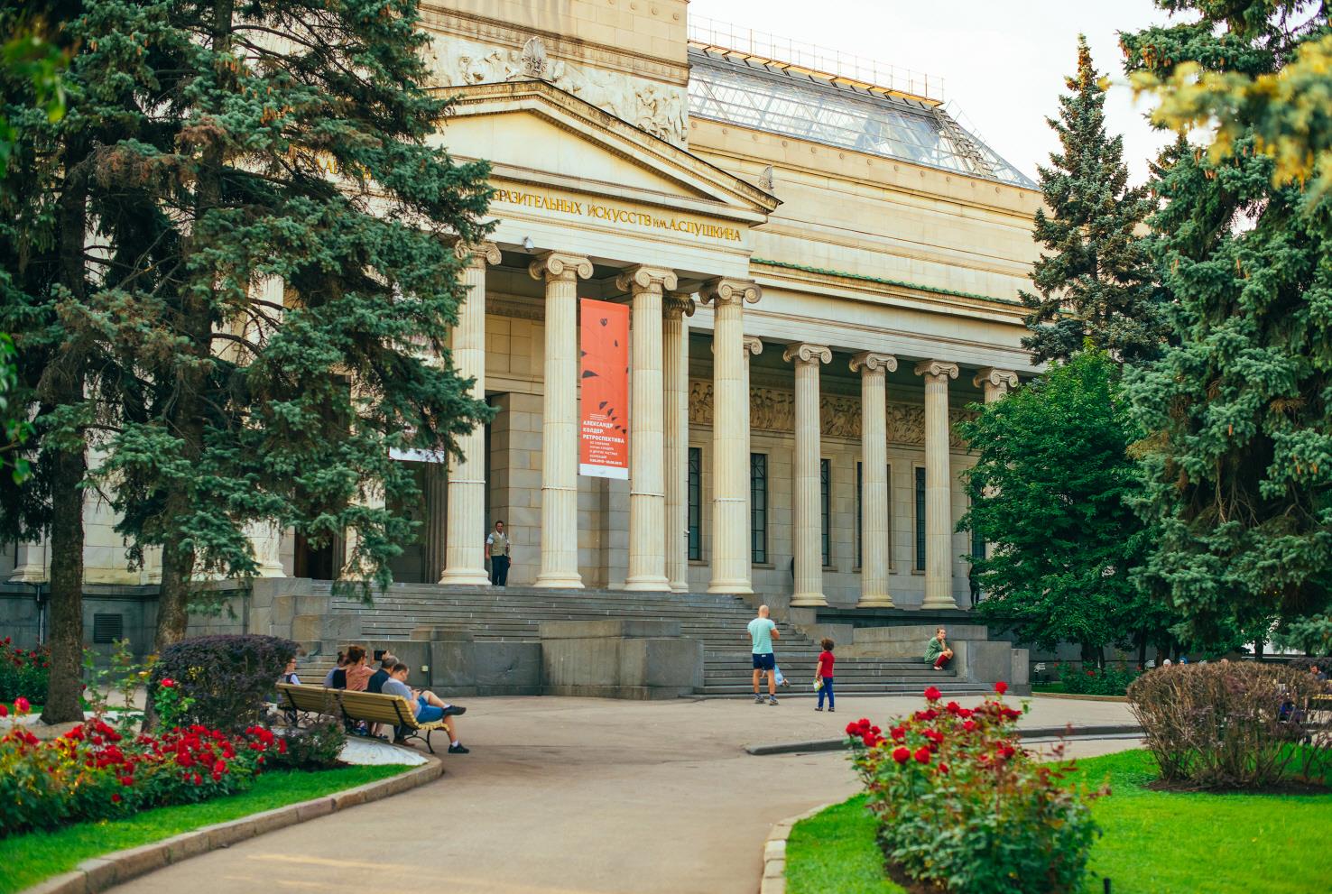 푸시킨 미술관  The Pushkin State Museum of Fine Arts
