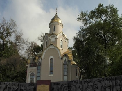 러시아 정교회