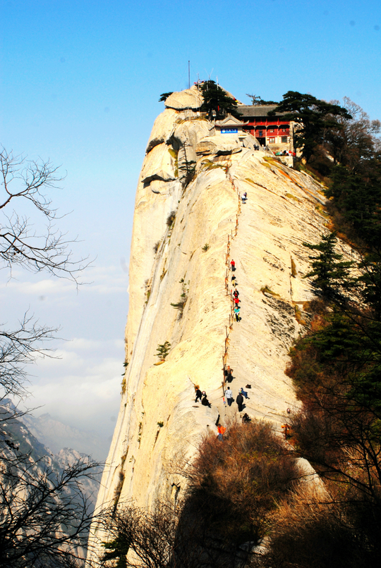 화산