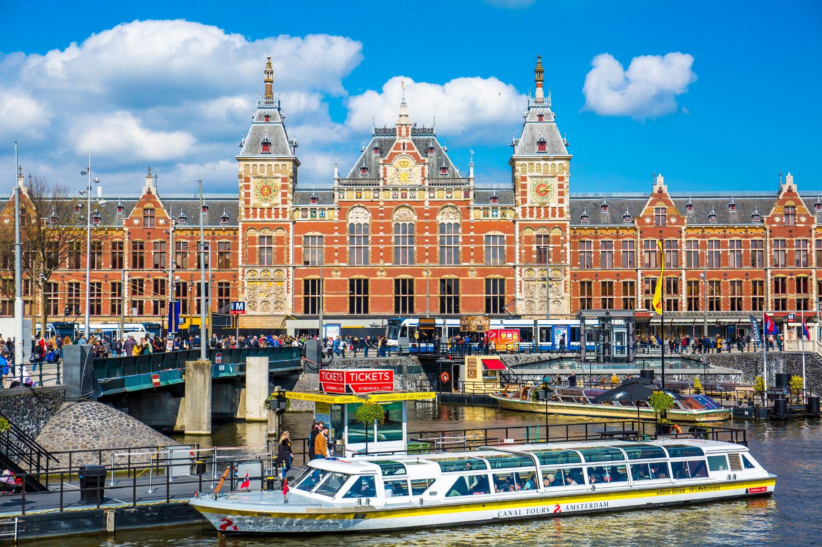 암스테르담 중앙역  Amsterdam Centraal Station