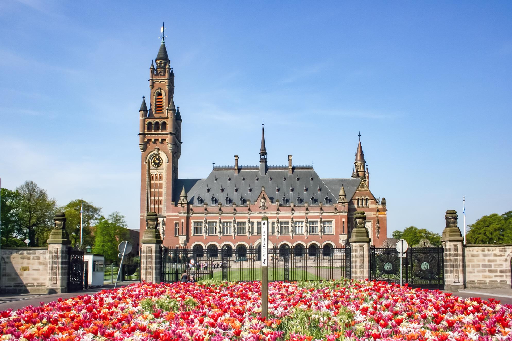 평화궁 (Peace Palace)