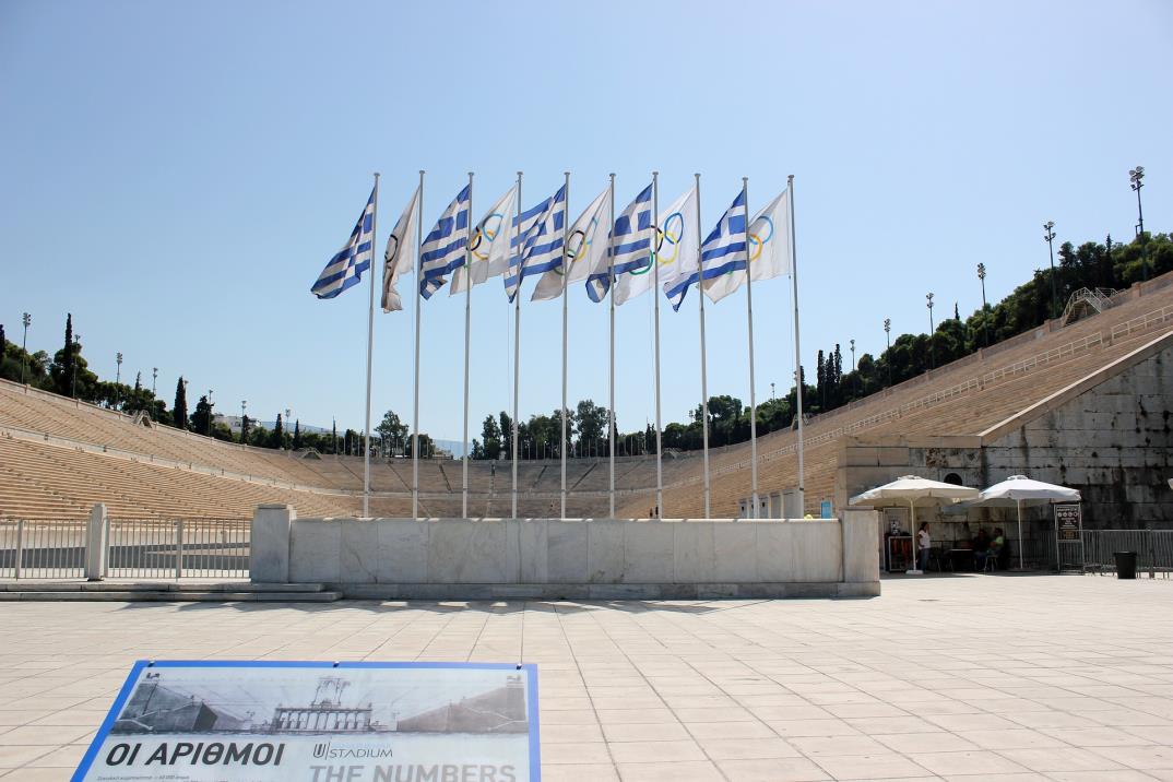 올림픽 스타디움  Athens Olympic Stadium
